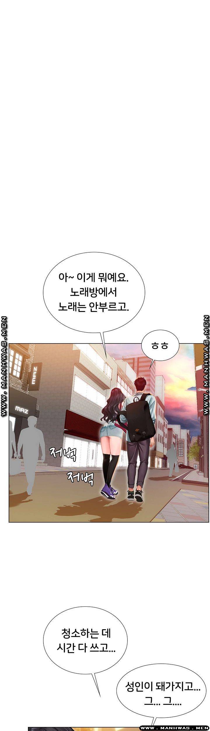 Should I Study at Noryangjin? Raw Chapter 60 Page 35