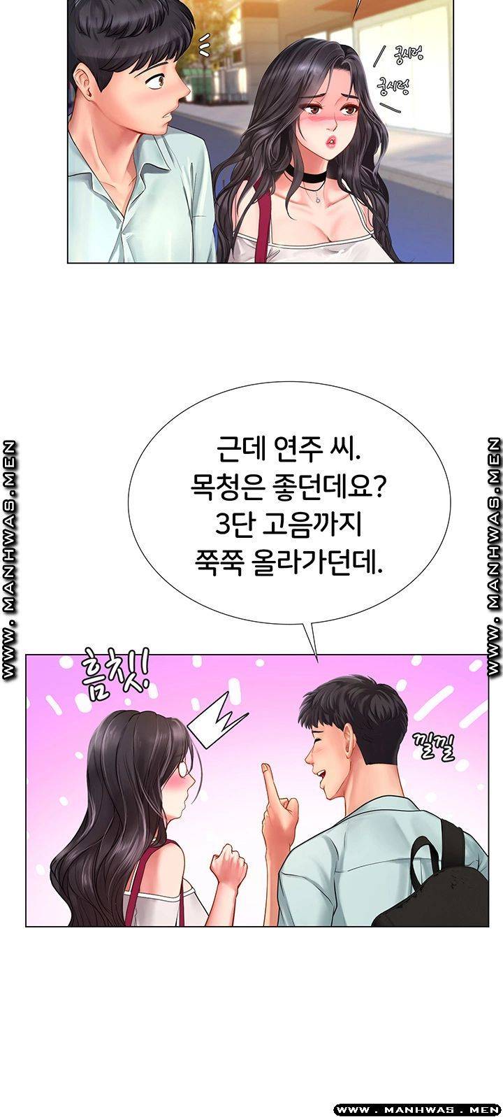Should I Study at Noryangjin? Raw Chapter 60 Page 36