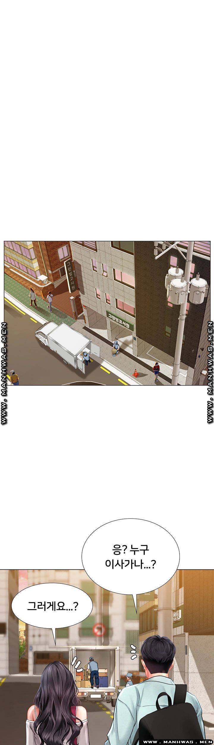 Should I Study at Noryangjin? Raw Chapter 60 Page 39