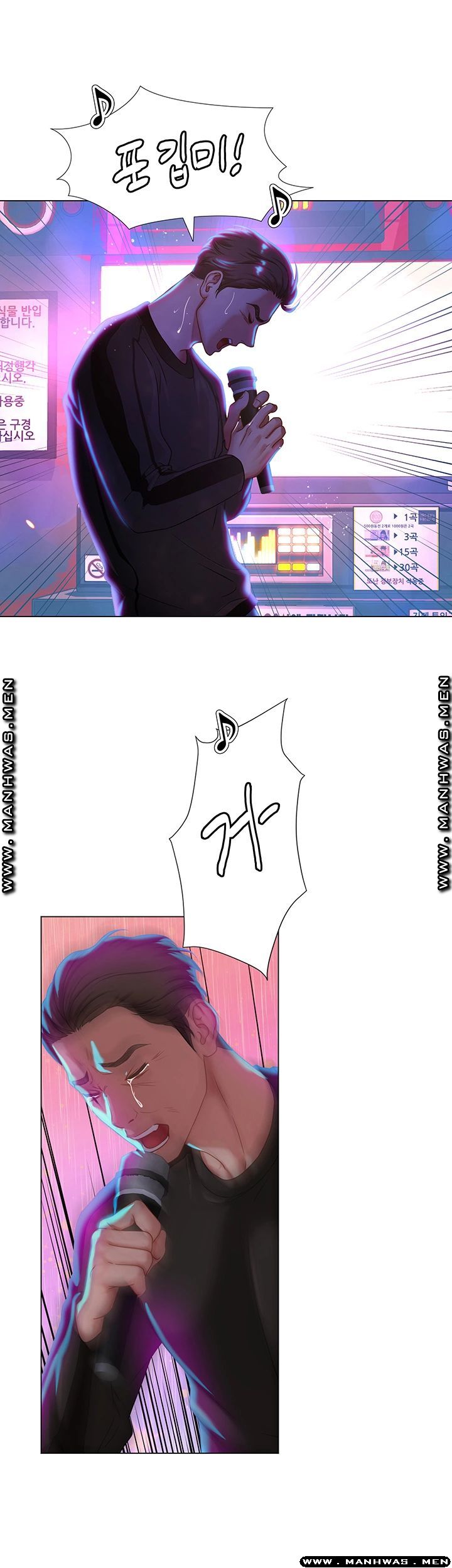 Should I Study at Noryangjin? Raw Chapter 60 Page 4
