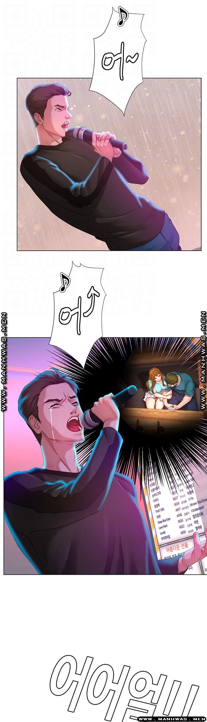 Should I Study at Noryangjin? Raw Chapter 60 Page 5