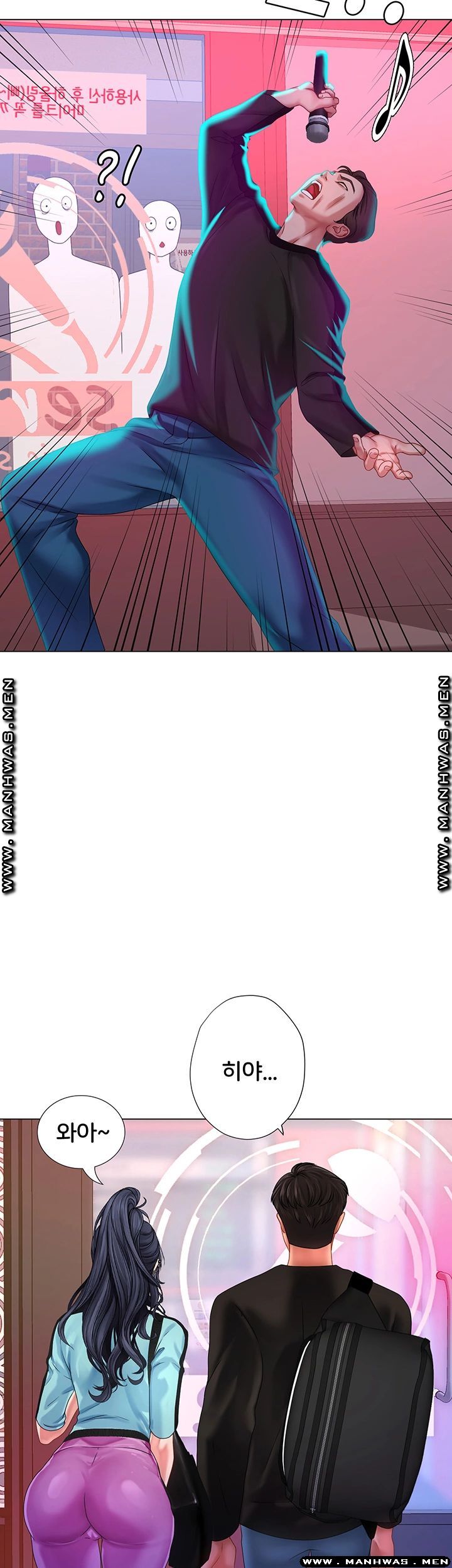 Should I Study at Noryangjin? Raw Chapter 60 Page 6