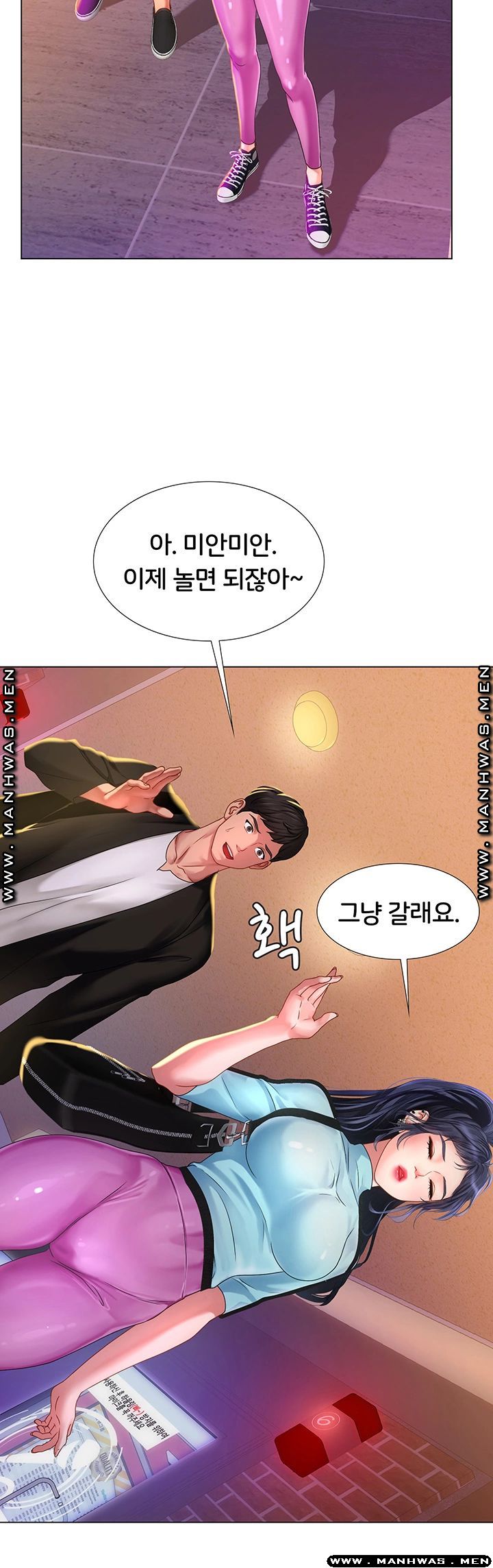 Should I Study at Noryangjin? Raw Chapter 60 Page 9