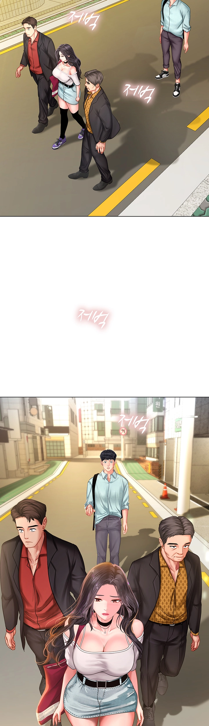Should I Study at Noryangjin? Raw Chapter 61 Page 13