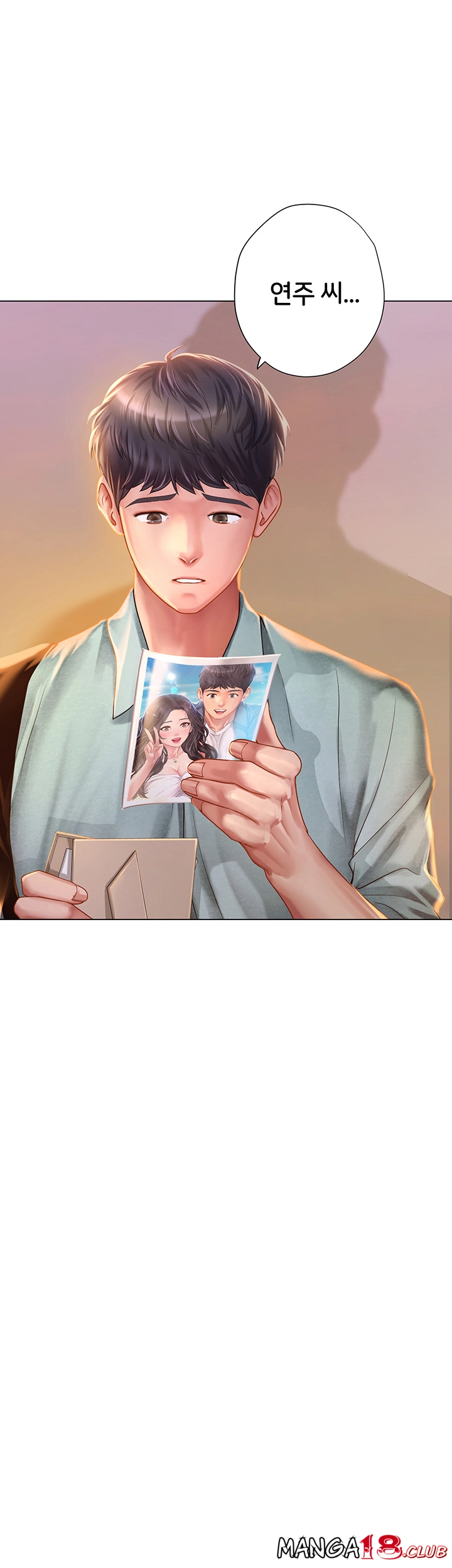 Should I Study at Noryangjin? Raw Chapter 61 Page 24