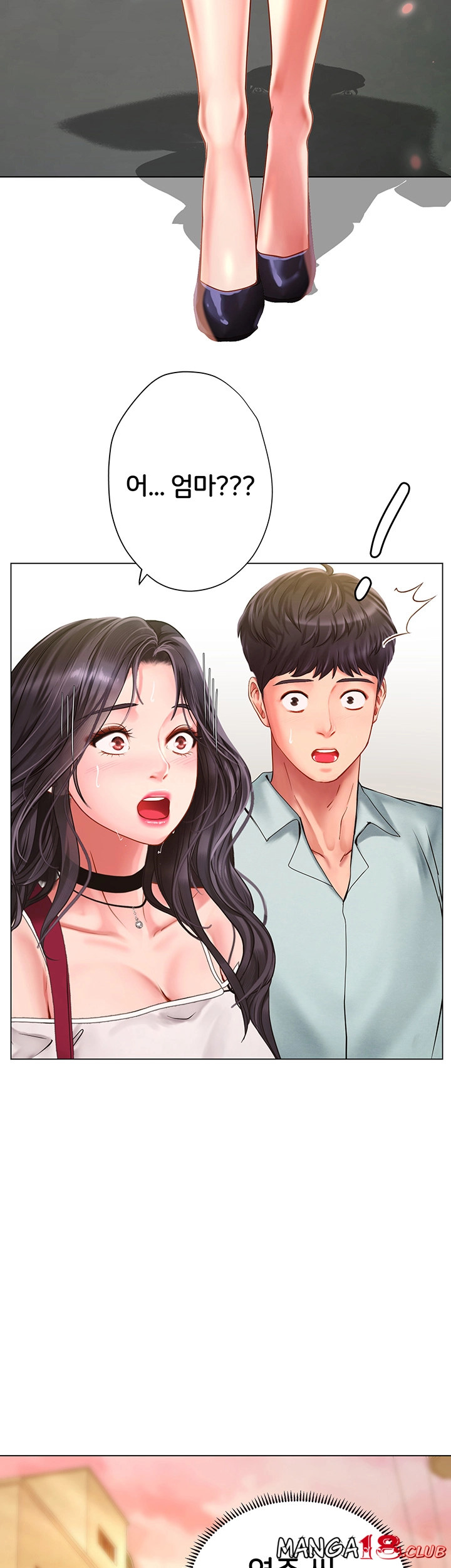 Should I Study at Noryangjin? Raw Chapter 61 Page 3