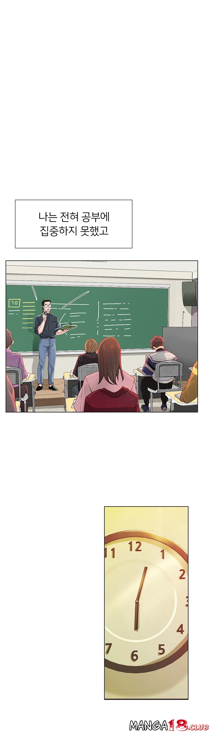Should I Study at Noryangjin? Raw Chapter 61 Page 30