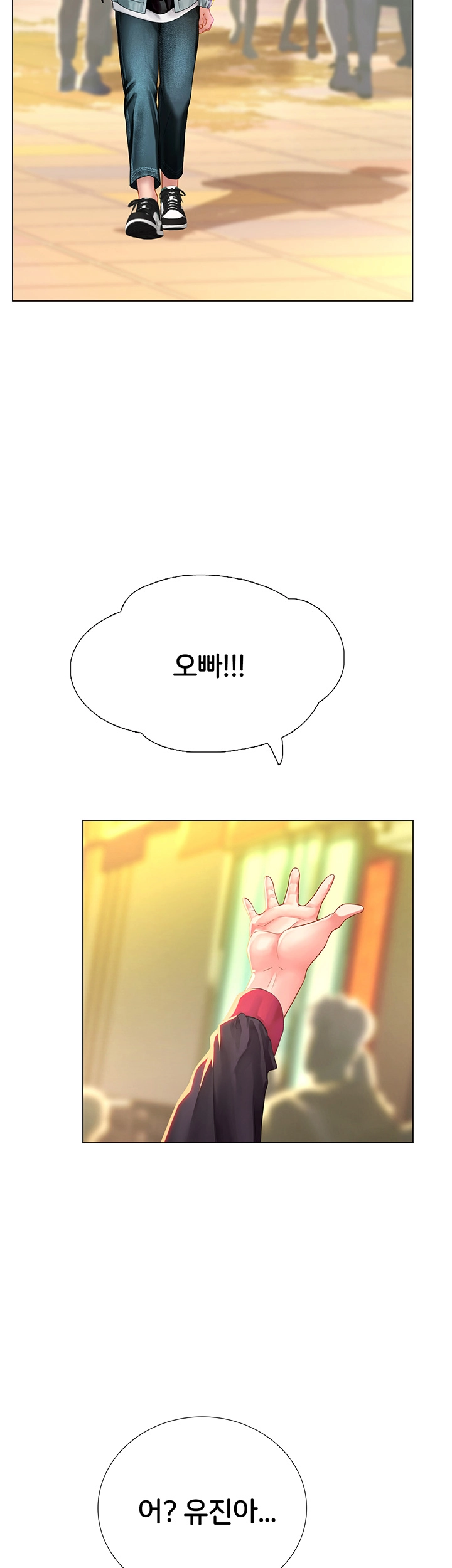 Should I Study at Noryangjin? Raw Chapter 61 Page 32