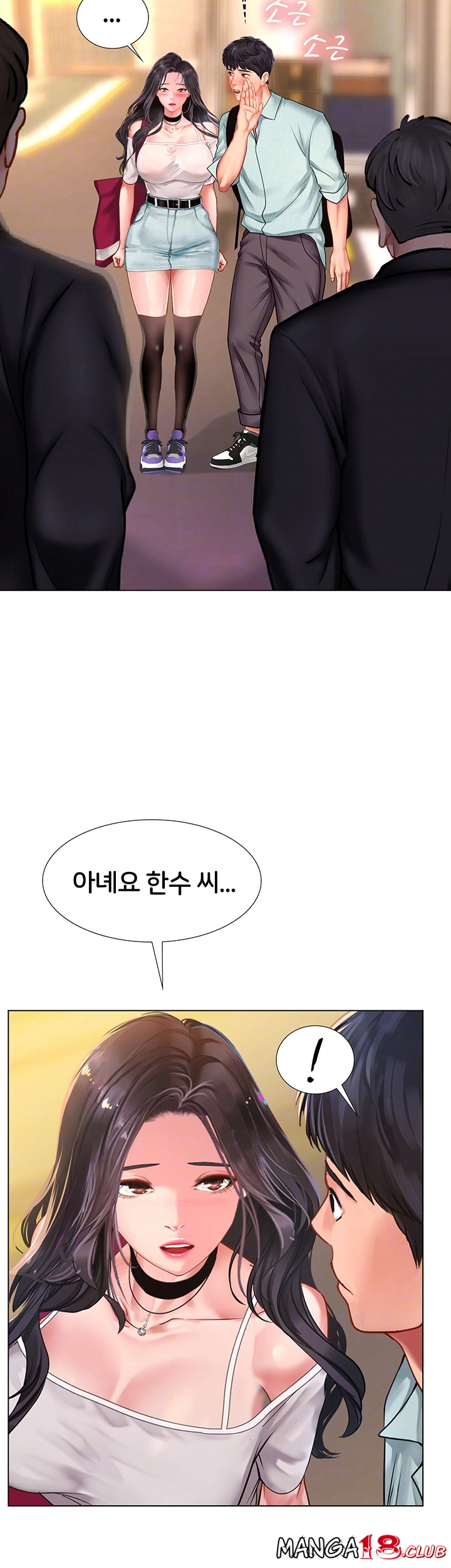 Should I Study at Noryangjin? Raw Chapter 61 Page 9
