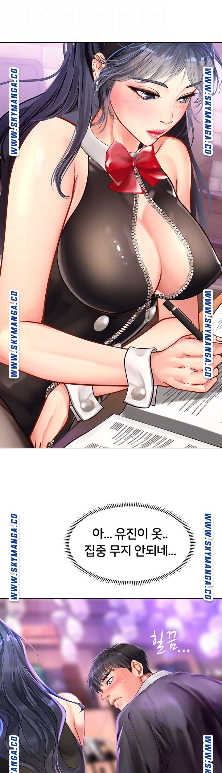 Should I Study at Noryangjin? Raw Chapter 62 Page 14