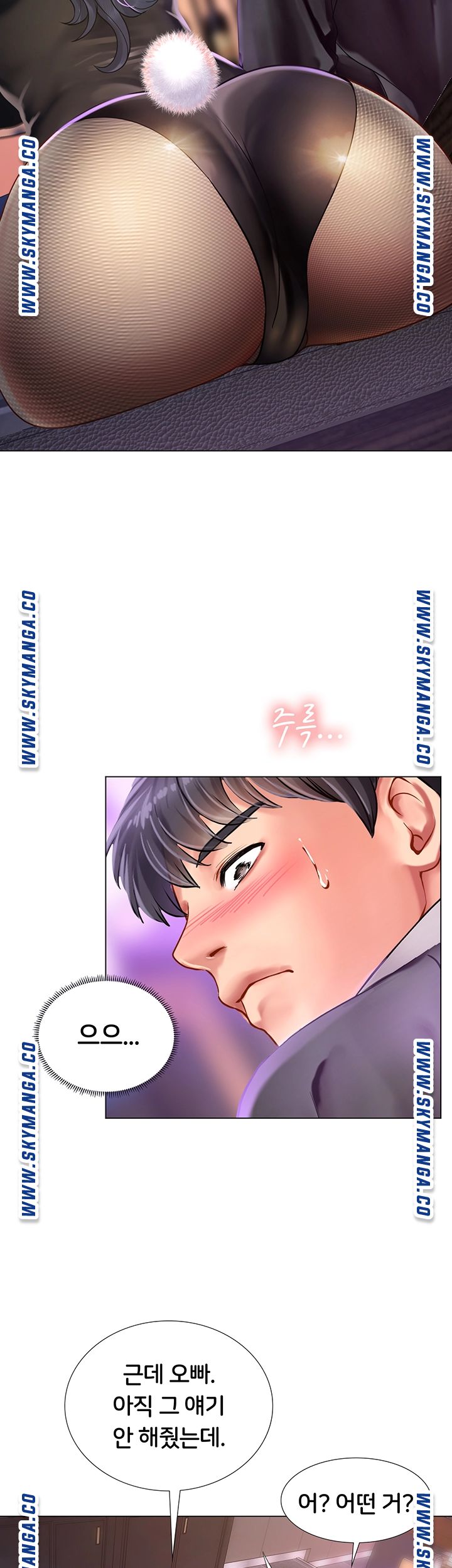 Should I Study at Noryangjin? Raw Chapter 62 Page 15