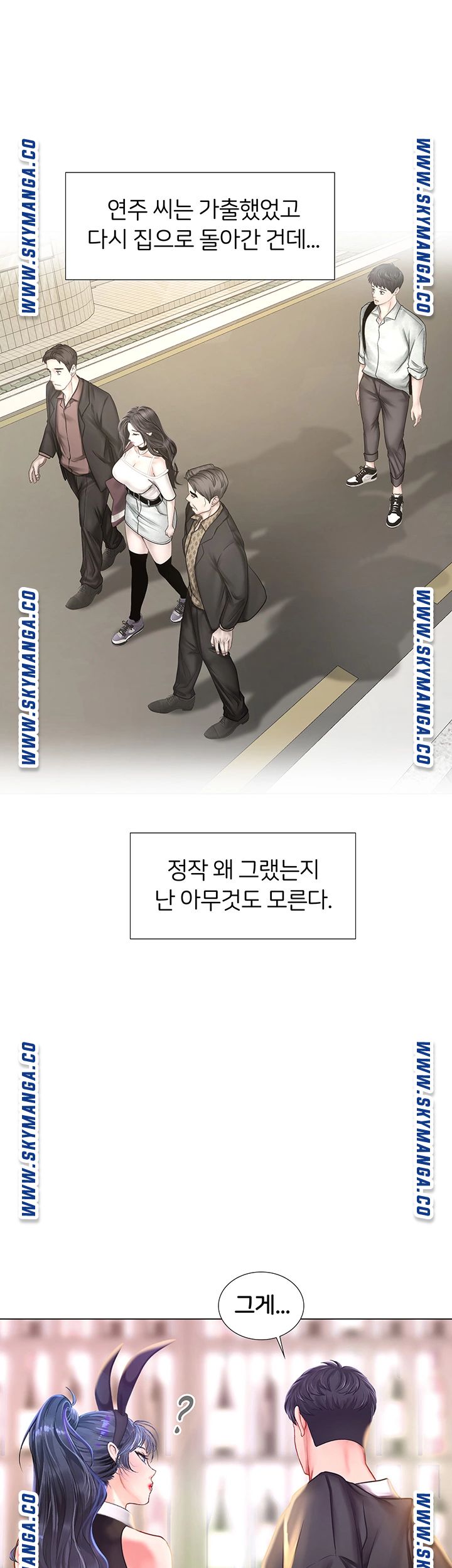 Should I Study at Noryangjin? Raw Chapter 62 Page 18
