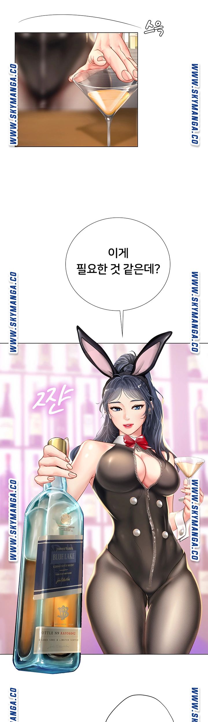 Should I Study at Noryangjin? Raw Chapter 62 Page 24