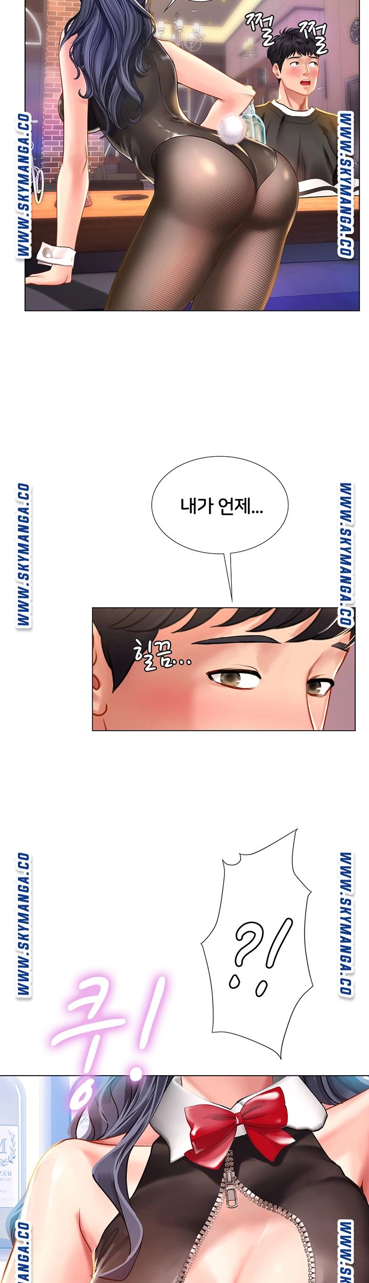 Should I Study at Noryangjin? Raw Chapter 62 Page 26