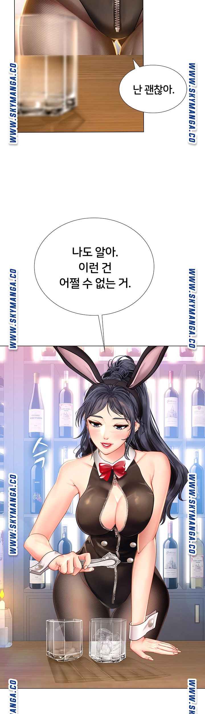 Should I Study at Noryangjin? Raw Chapter 62 Page 28