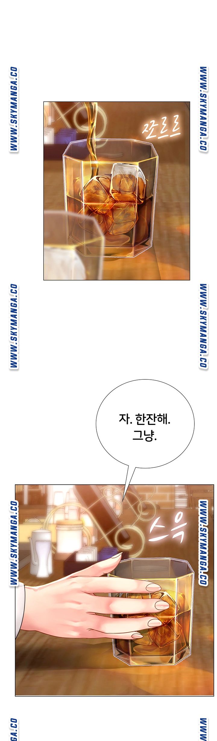Should I Study at Noryangjin? Raw Chapter 62 Page 29
