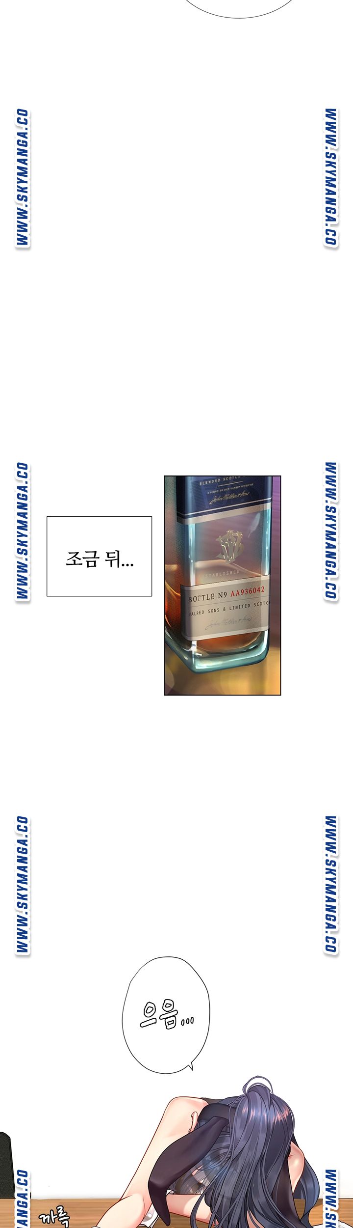 Should I Study at Noryangjin? Raw Chapter 62 Page 36