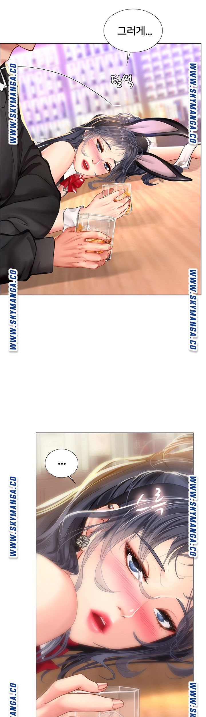 Should I Study at Noryangjin? Raw Chapter 62 Page 39
