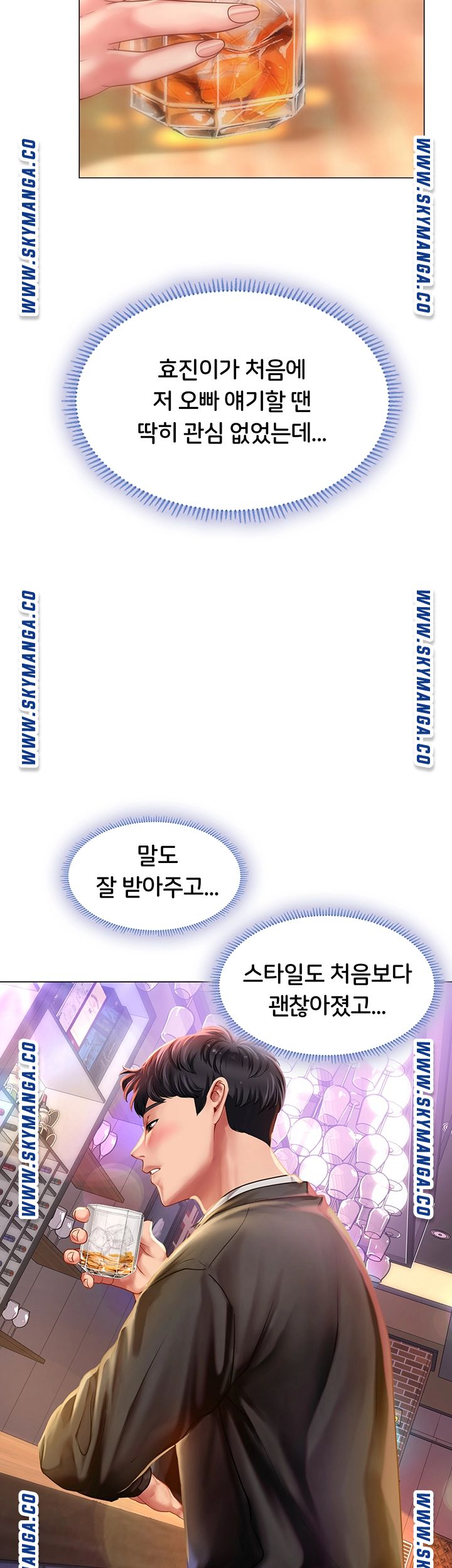 Should I Study at Noryangjin? Raw Chapter 62 Page 40