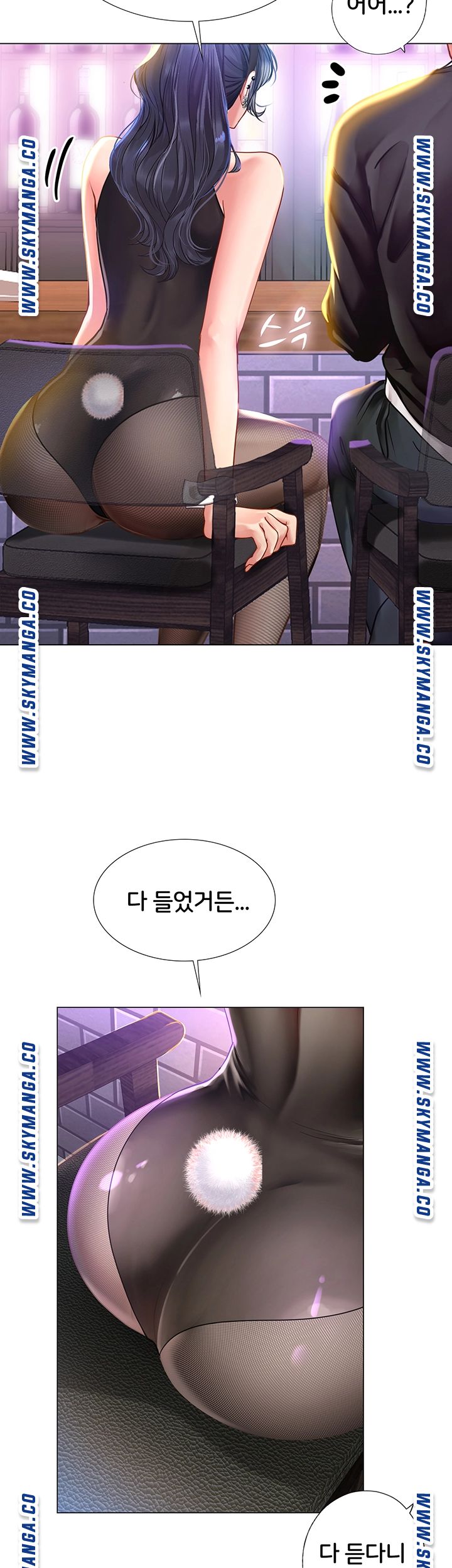 Should I Study at Noryangjin? Raw Chapter 62 Page 42
