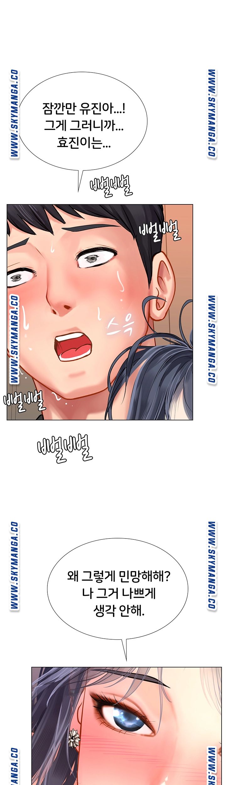 Should I Study at Noryangjin? Raw Chapter 62 Page 48