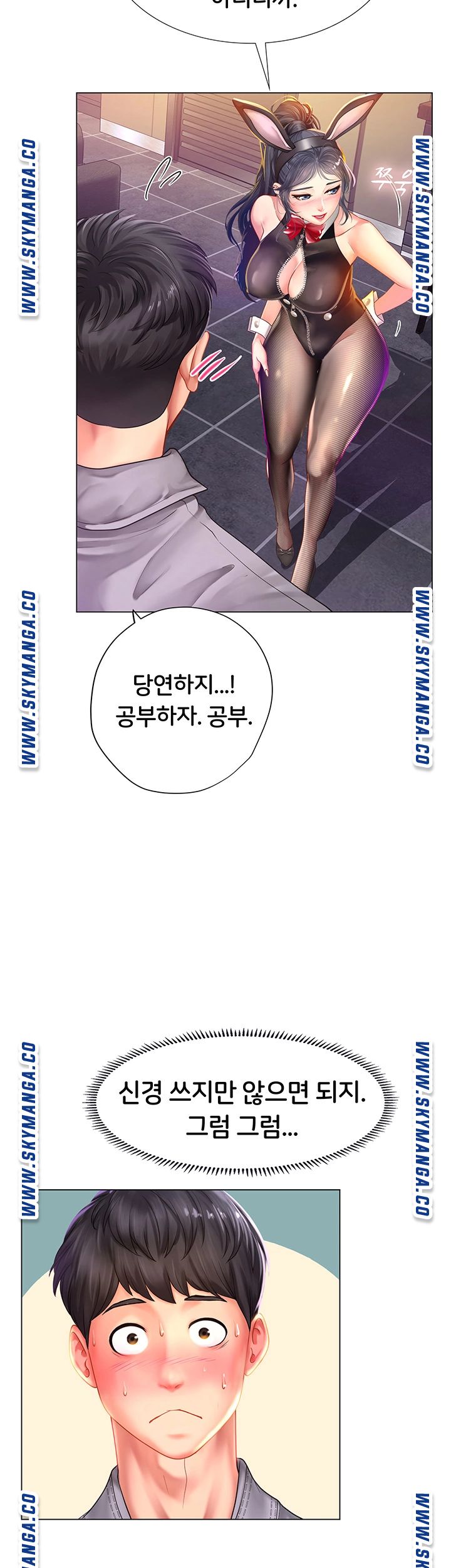 Should I Study at Noryangjin? Raw Chapter 62 Page 7
