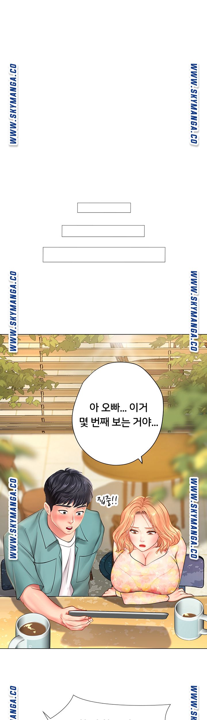 Should I Study at Noryangjin? Raw Chapter 63 Page 10
