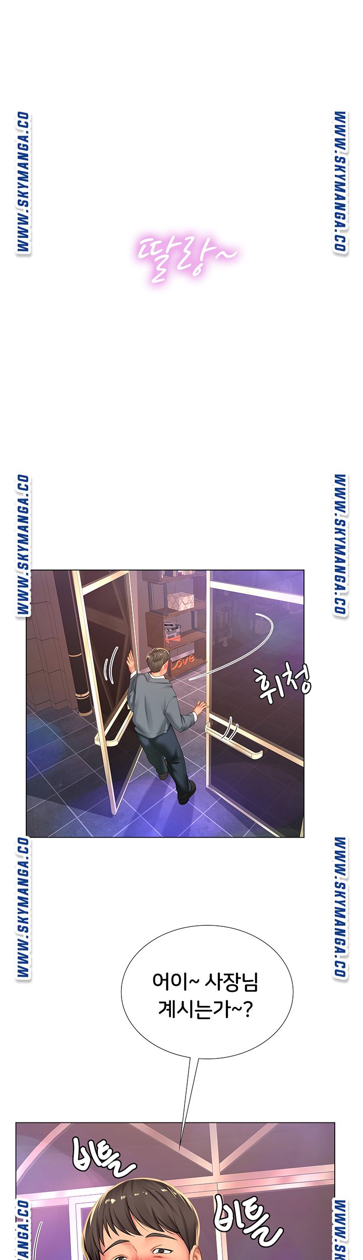 Should I Study at Noryangjin? Raw Chapter 63 Page 13