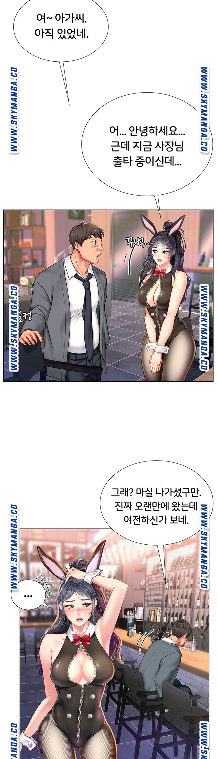 Should I Study at Noryangjin? Raw Chapter 63 Page 15