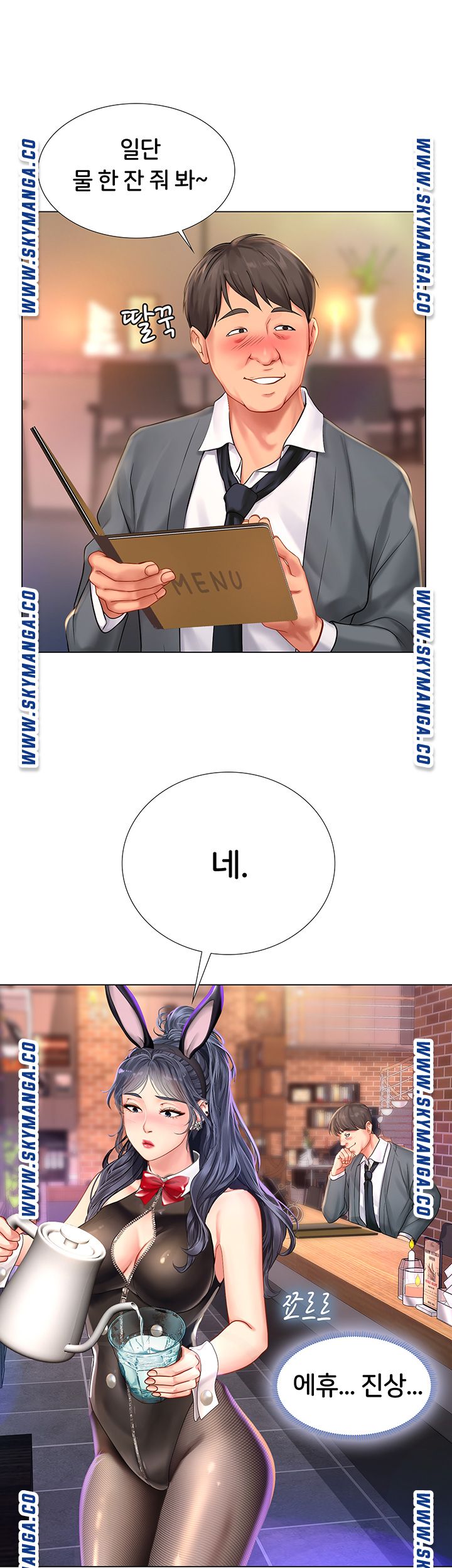 Should I Study at Noryangjin? Raw Chapter 63 Page 19