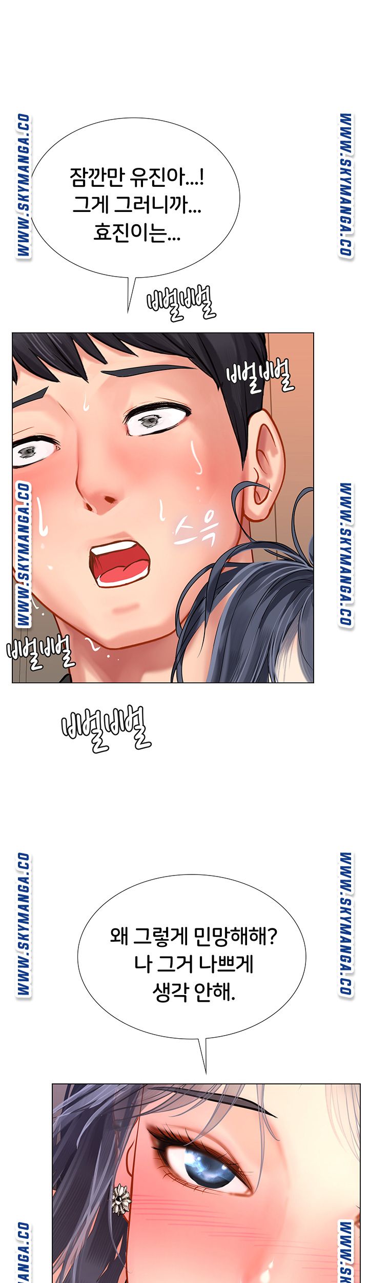 Should I Study at Noryangjin? Raw Chapter 63 Page 2