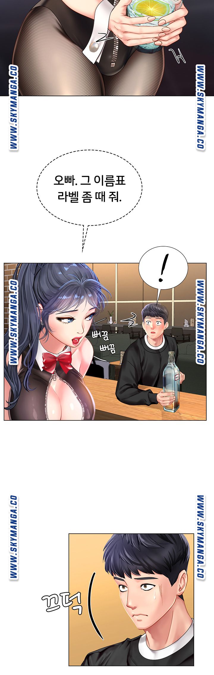 Should I Study at Noryangjin? Raw Chapter 63 Page 24