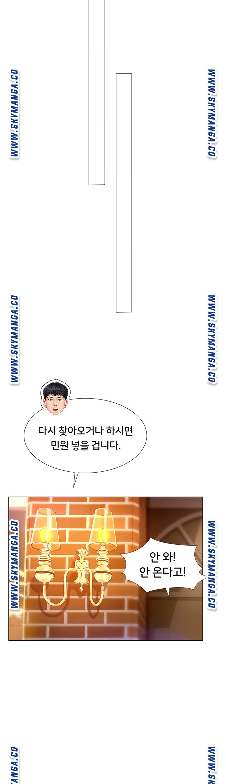 Should I Study at Noryangjin? Raw Chapter 63 Page 38