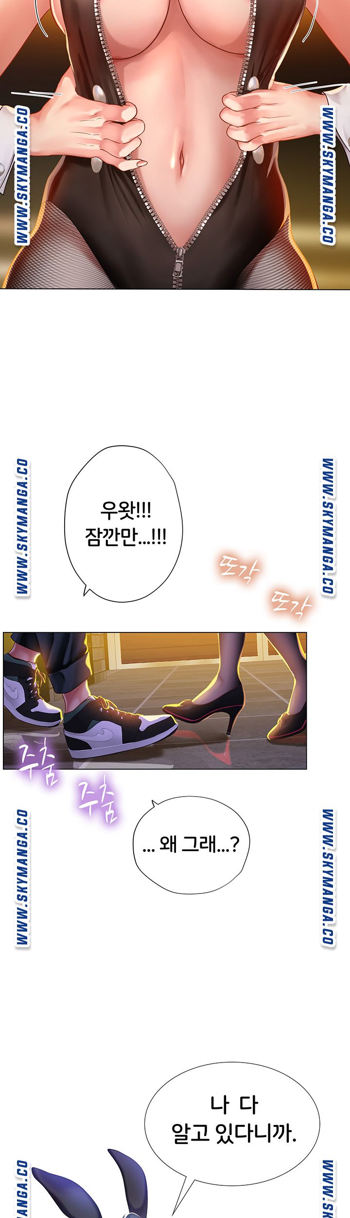 Should I Study at Noryangjin? Raw Chapter 63 Page 47