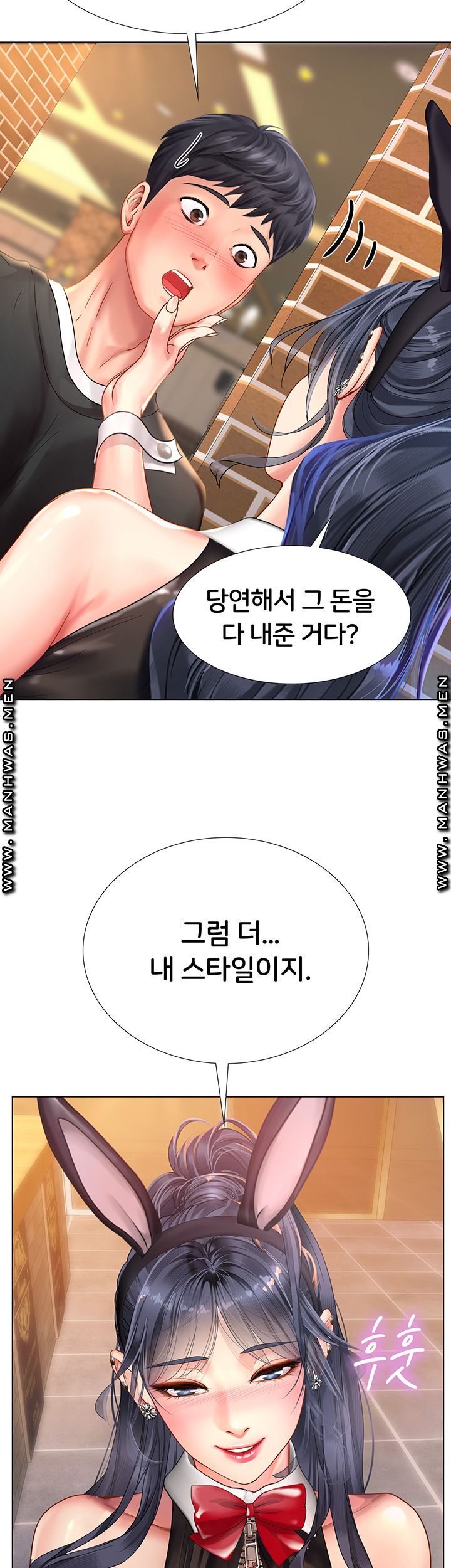 Should I Study at Noryangjin? Raw Chapter 64 Page 10