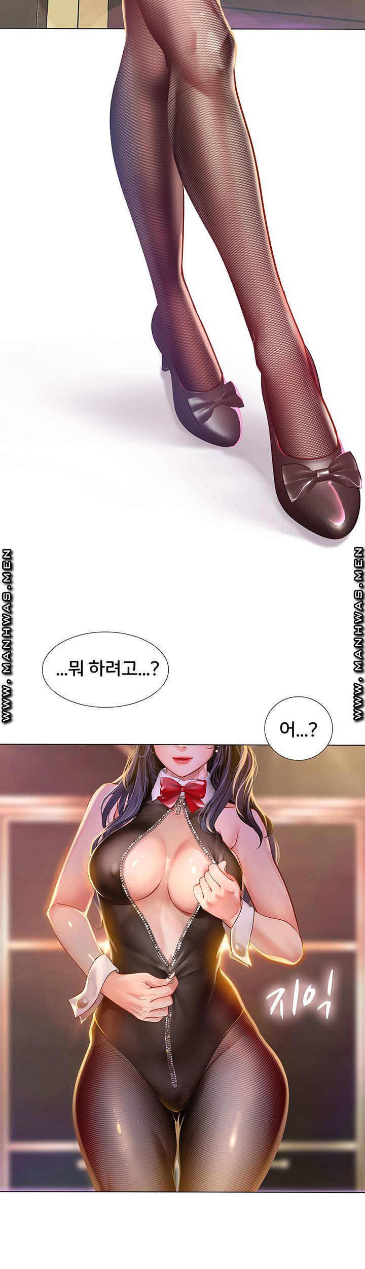 Should I Study at Noryangjin? Raw Chapter 64 Page 2