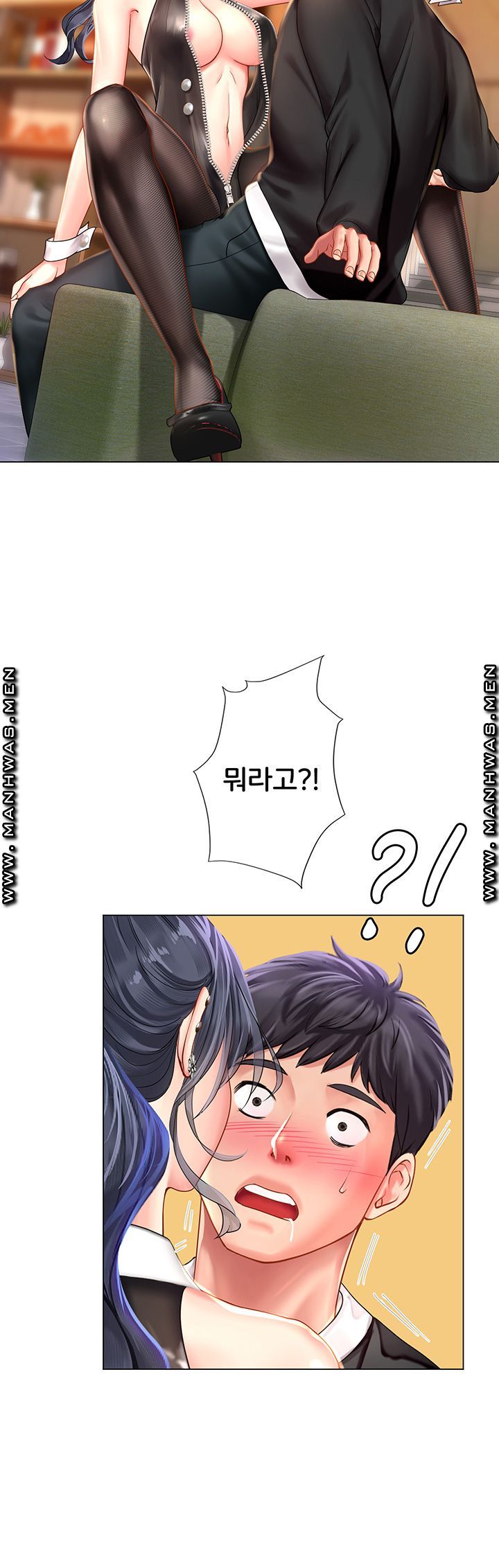 Should I Study at Noryangjin? Raw Chapter 64 Page 24