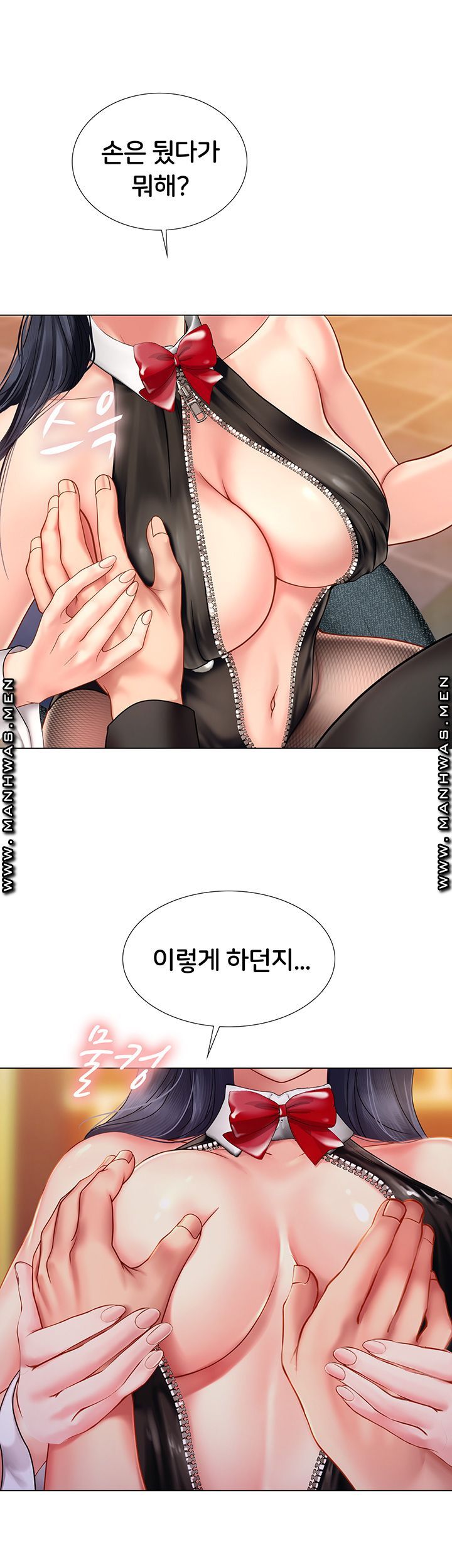 Should I Study at Noryangjin? Raw Chapter 64 Page 25