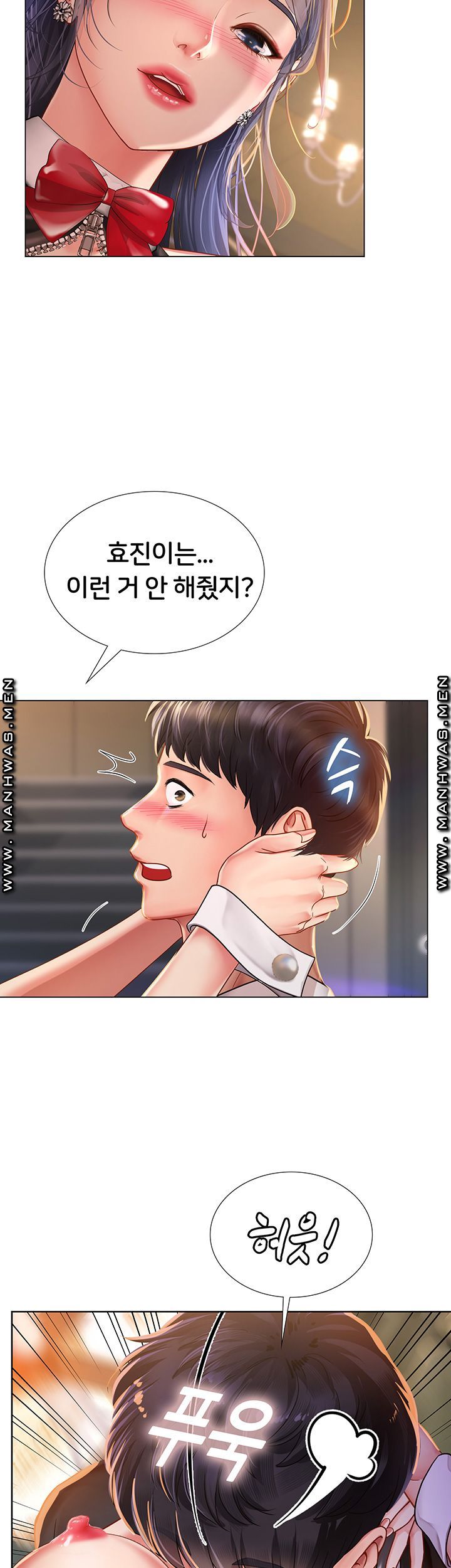 Should I Study at Noryangjin? Raw Chapter 64 Page 29