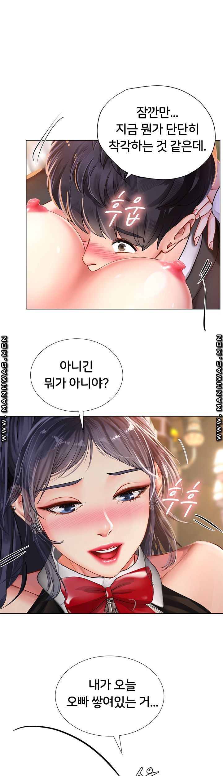 Should I Study at Noryangjin? Raw Chapter 64 Page 31