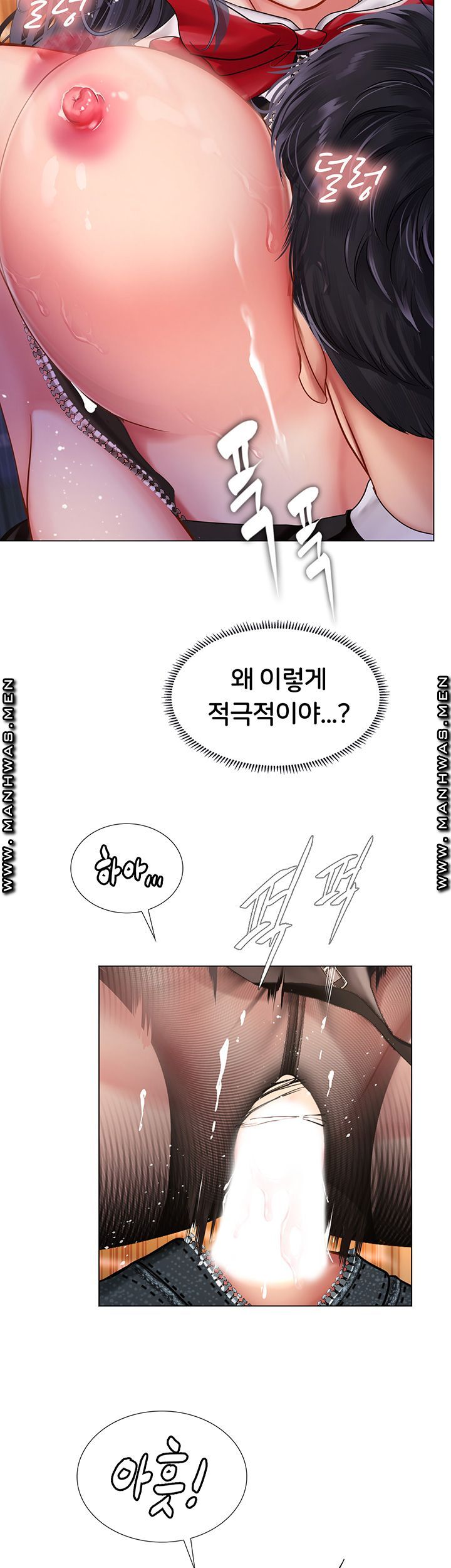 Should I Study at Noryangjin? Raw Chapter 64 Page 39