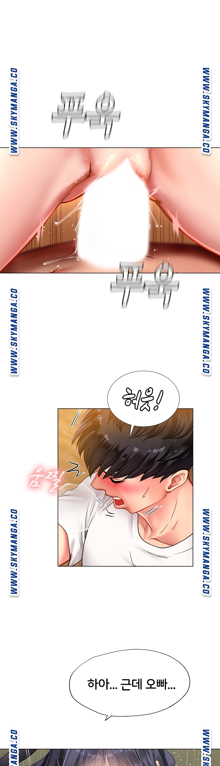 Should I Study at Noryangjin? Raw Chapter 65 Page 18