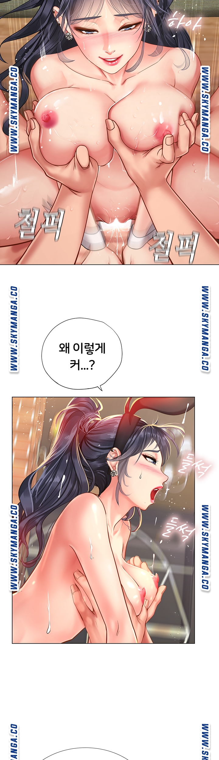 Should I Study at Noryangjin? Raw Chapter 65 Page 19