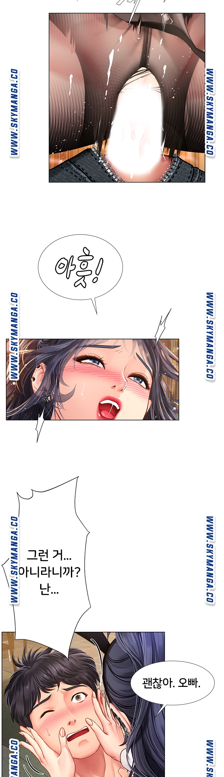 Should I Study at Noryangjin? Raw Chapter 65 Page 2