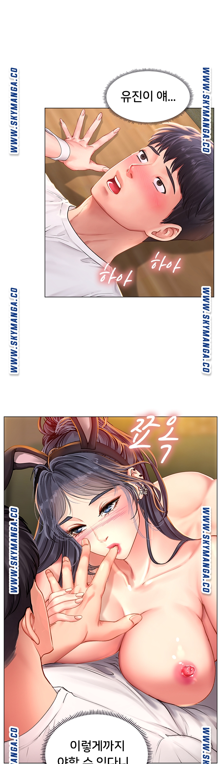 Should I Study at Noryangjin? Raw Chapter 65 Page 24