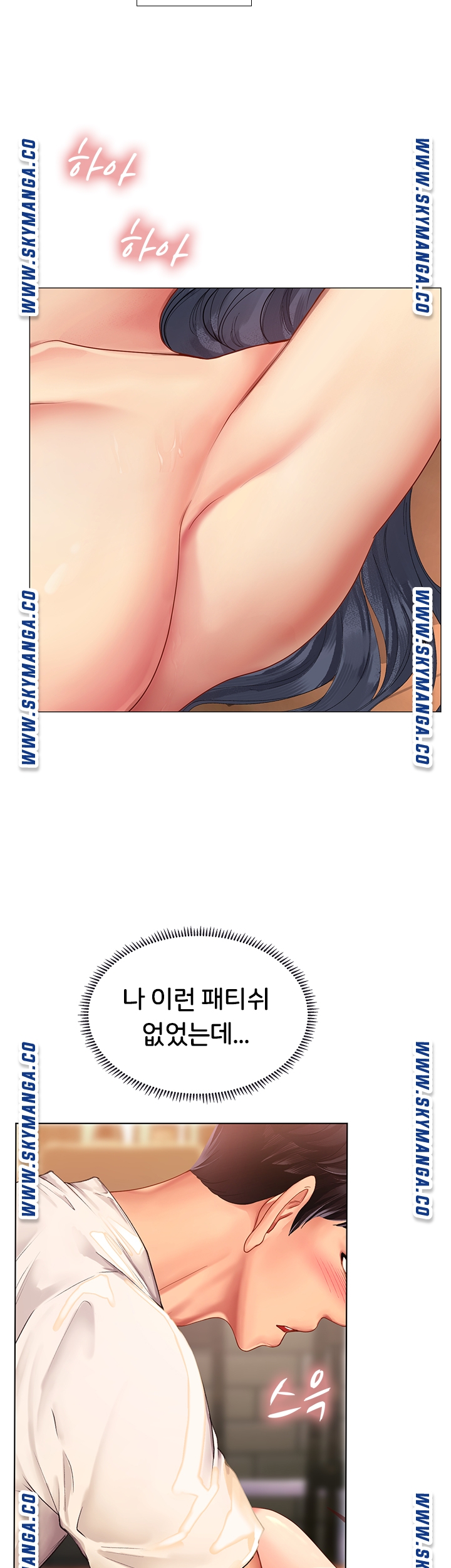 Should I Study at Noryangjin? Raw Chapter 65 Page 28