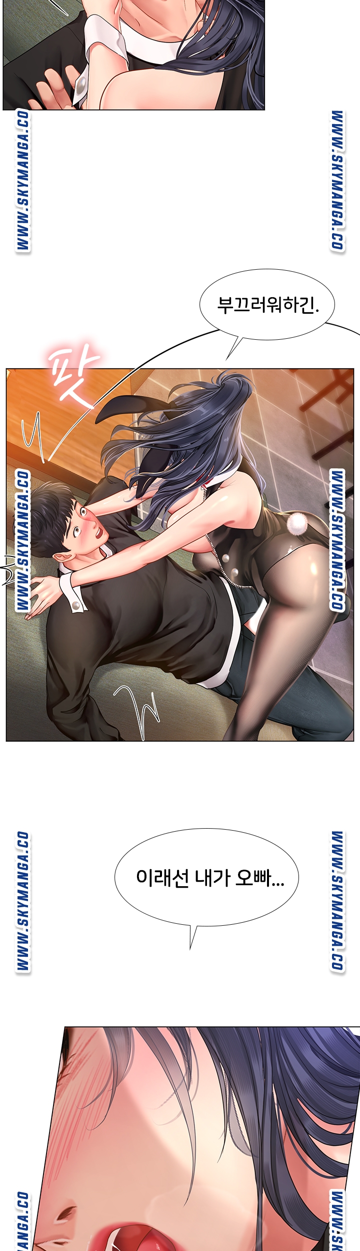 Should I Study at Noryangjin? Raw Chapter 65 Page 3