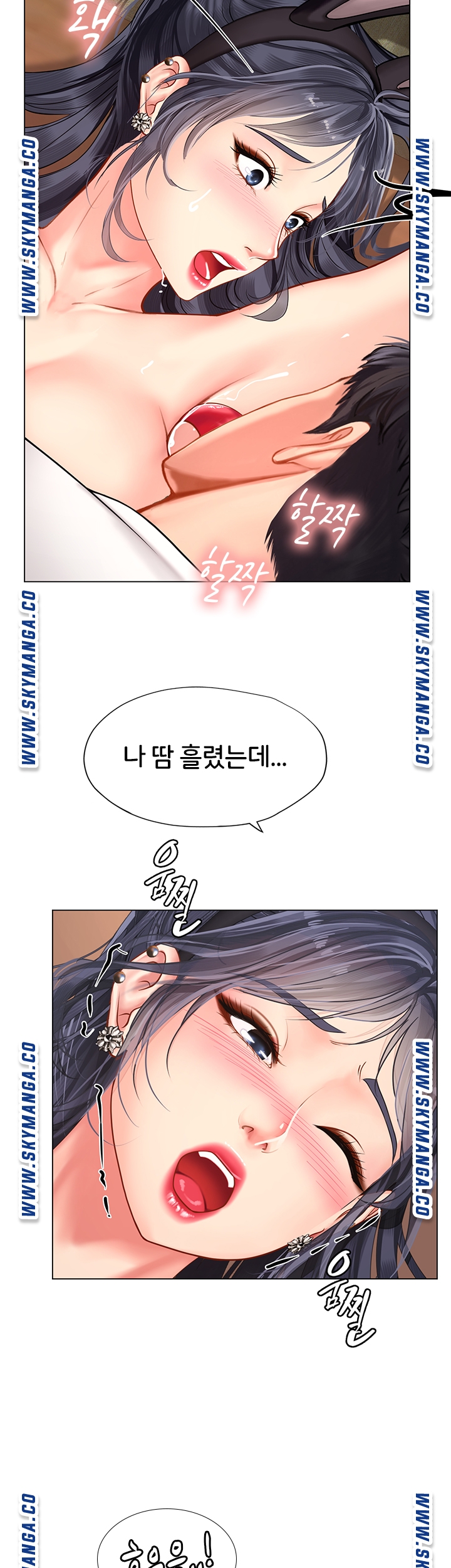 Should I Study at Noryangjin? Raw Chapter 65 Page 31