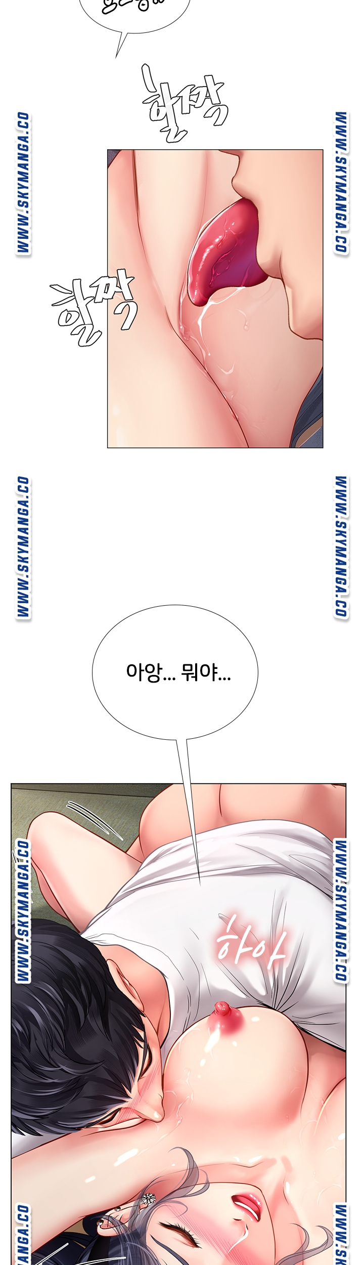 Should I Study at Noryangjin? Raw Chapter 65 Page 32