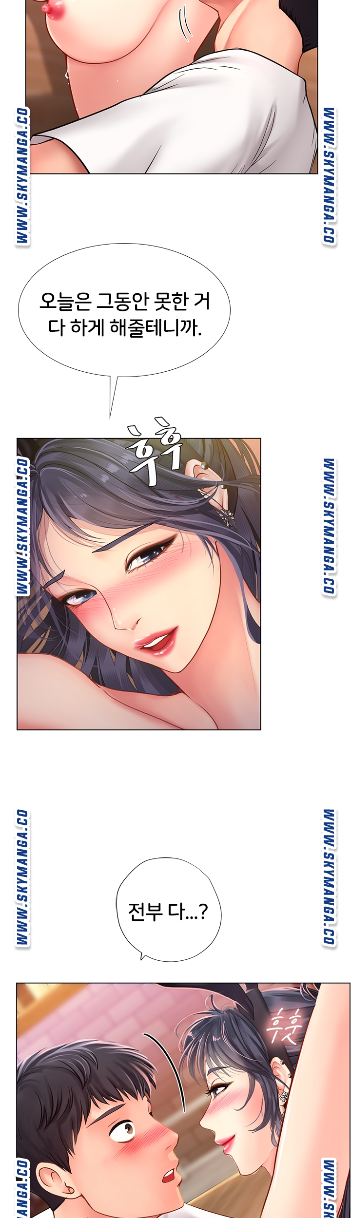 Should I Study at Noryangjin? Raw Chapter 65 Page 34